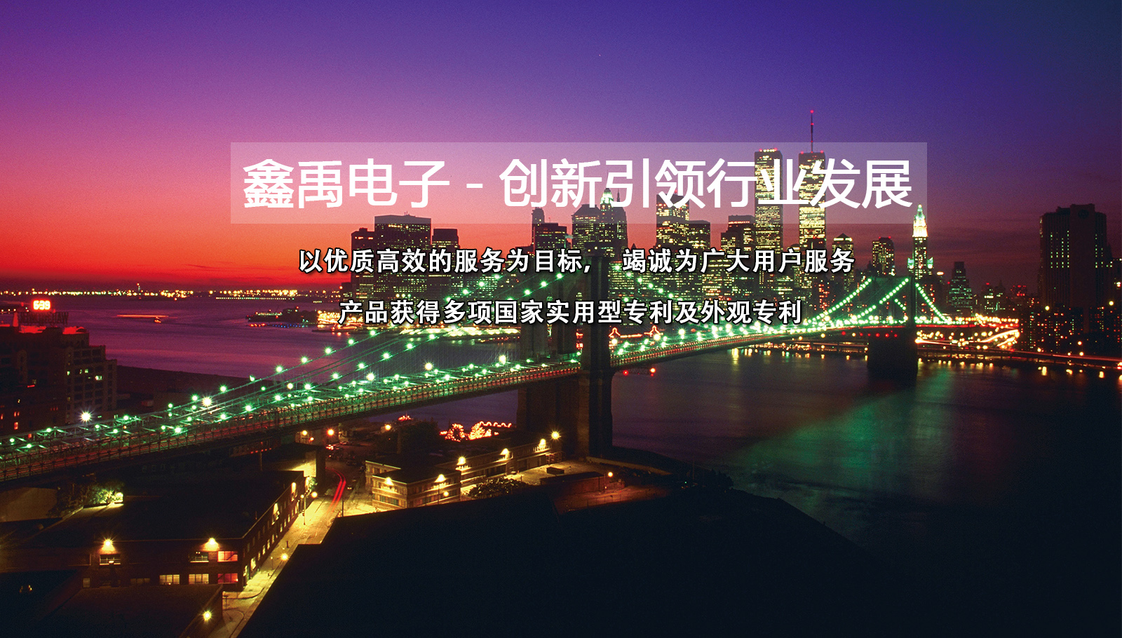 操女人网站的福州led灯具