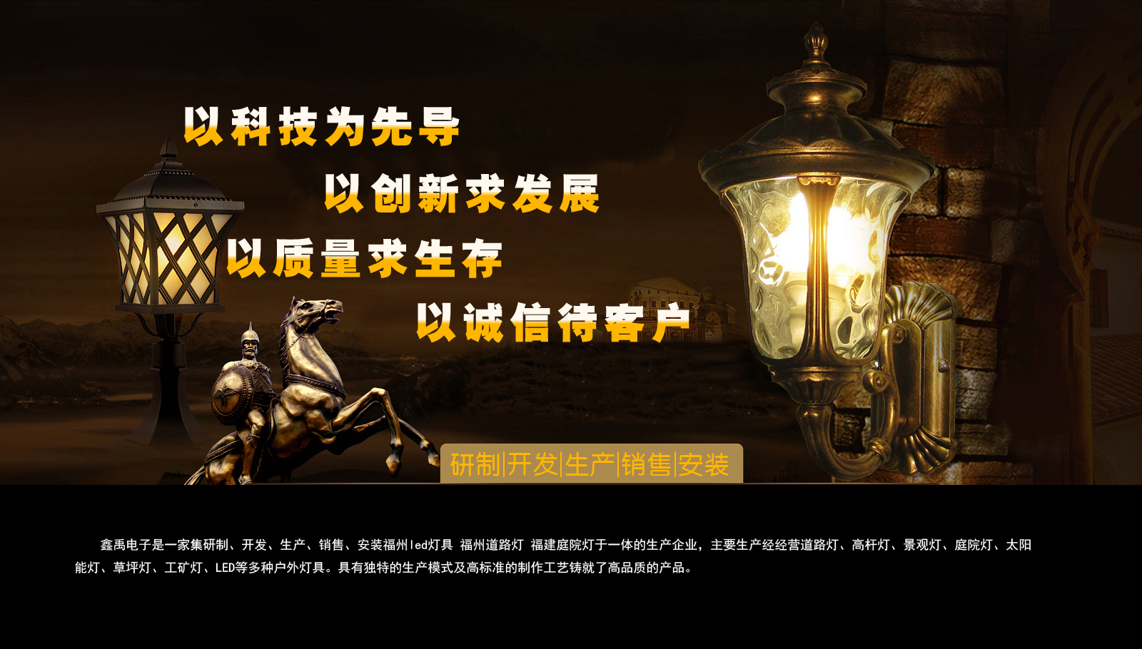 大机吧操老师的屄黄色视频福建庭院灯