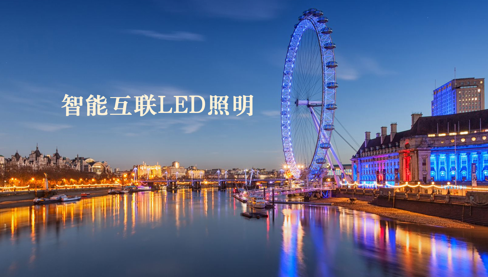 福州led灯具美女抄逼视频